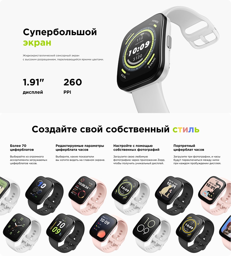 Amazfit Bip 5 Cream White (Кремово-белый)