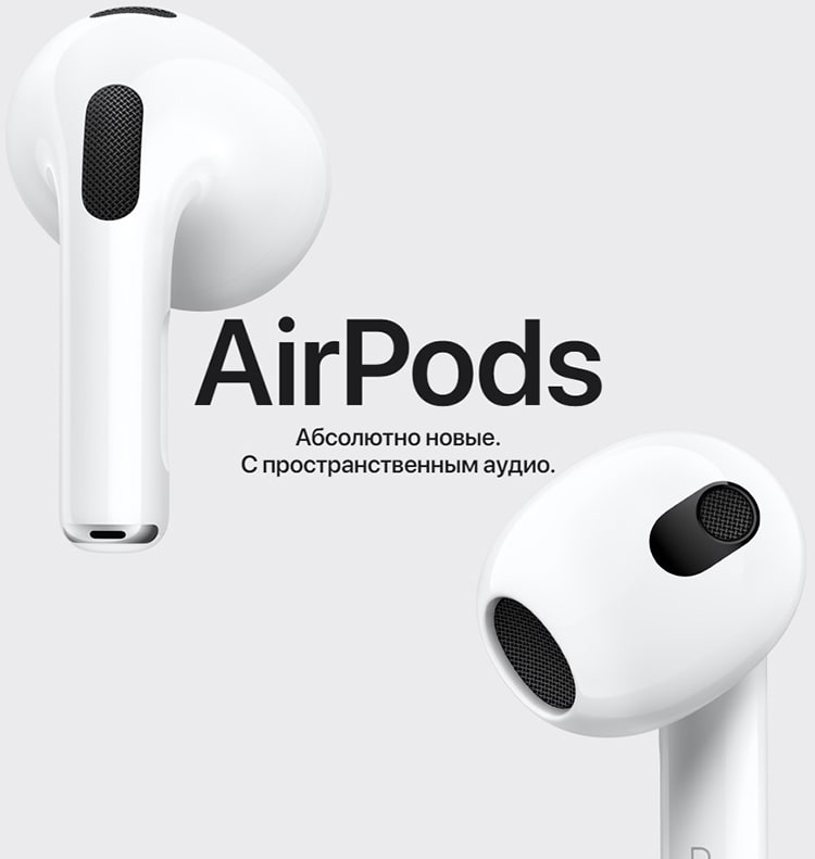 Apple AirPods 3 White (Белые) + зарядный футляр MagSafe