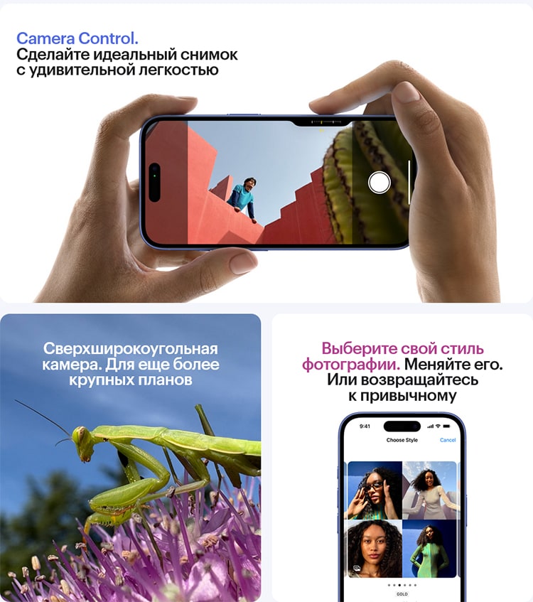Apple iPhone 16 (РЕФ) 256Gb Pink (Розовый)