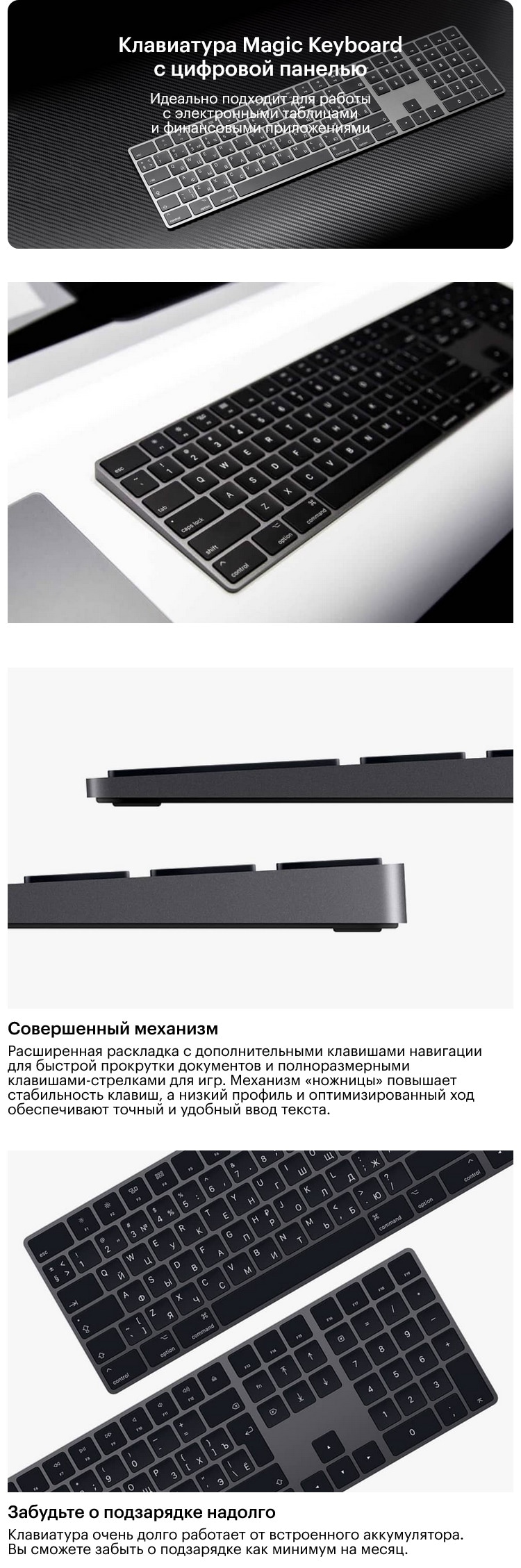 Apple Magic Keyboard with Numeric Keypad Silver (Серебристая)