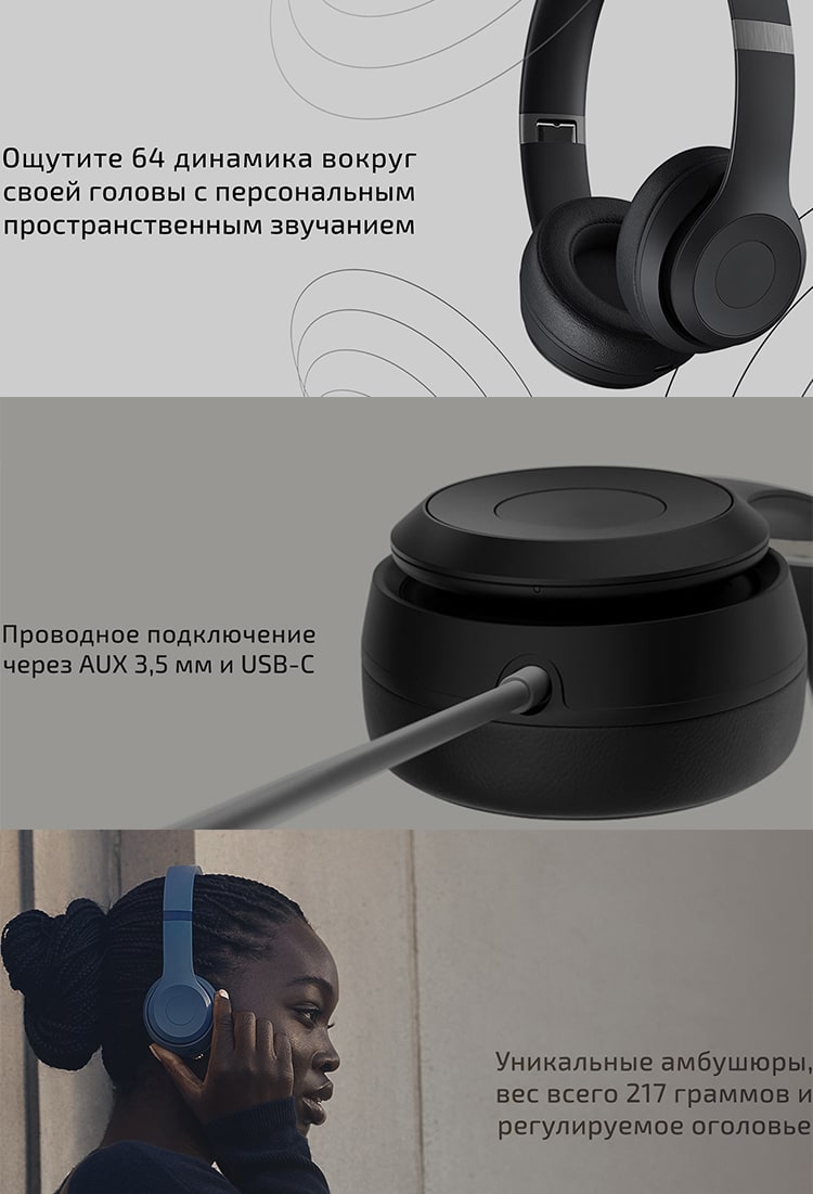 Beats Solo 4 Cloud Pink (Розовый)