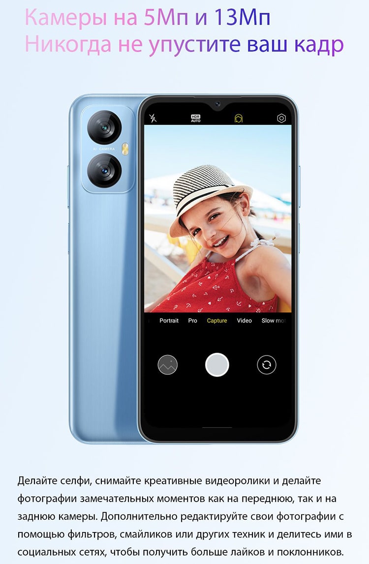 Blackview A52 Pro 4Gb/128Gb Polar Night Black (Чёрный)