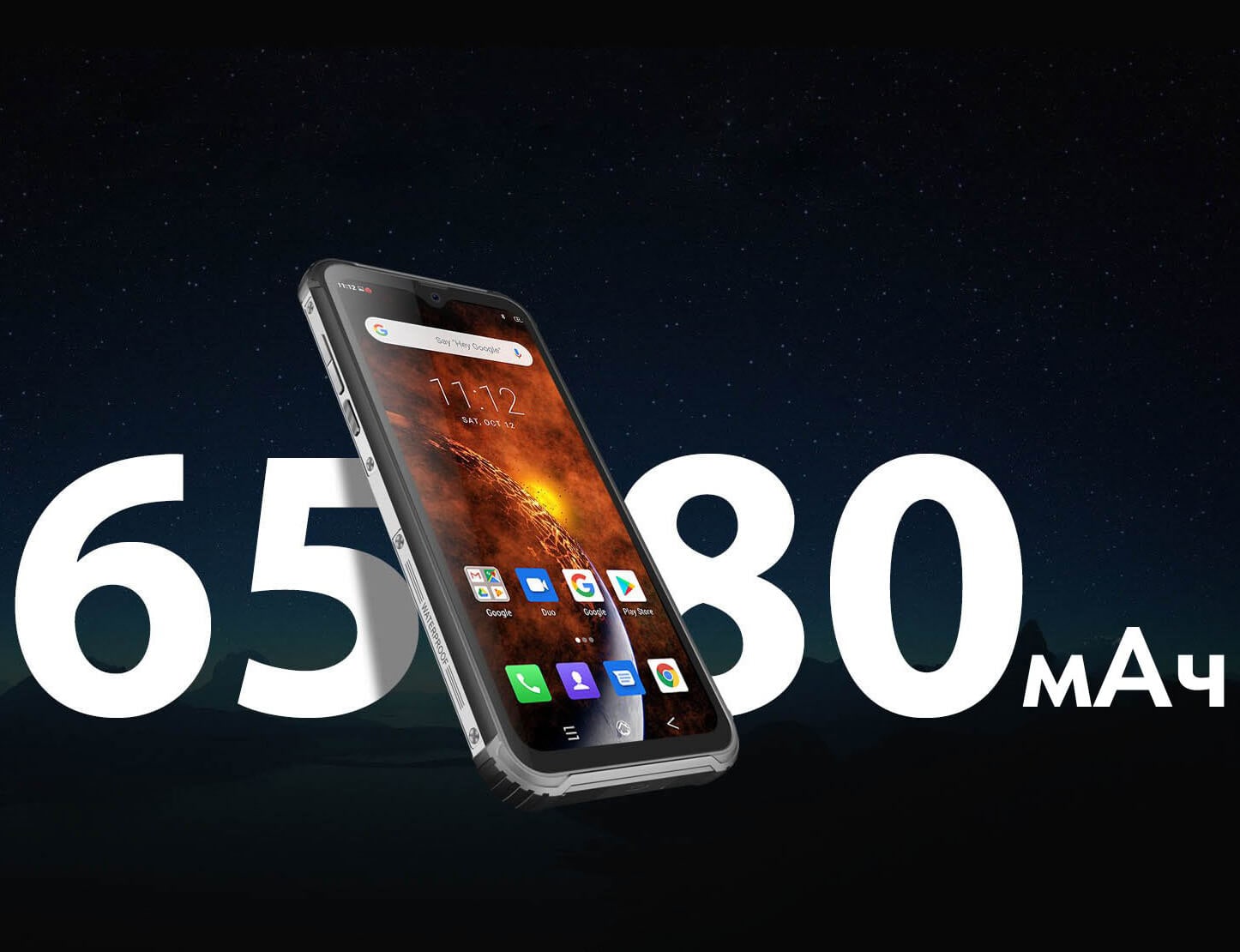 Blackview BV9800 Pro 6Gb/128Gb Orange (Оранжевый)