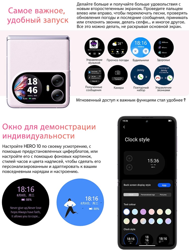 Blackview Hero 10 12Gb/256Gb Black (Чёрный)