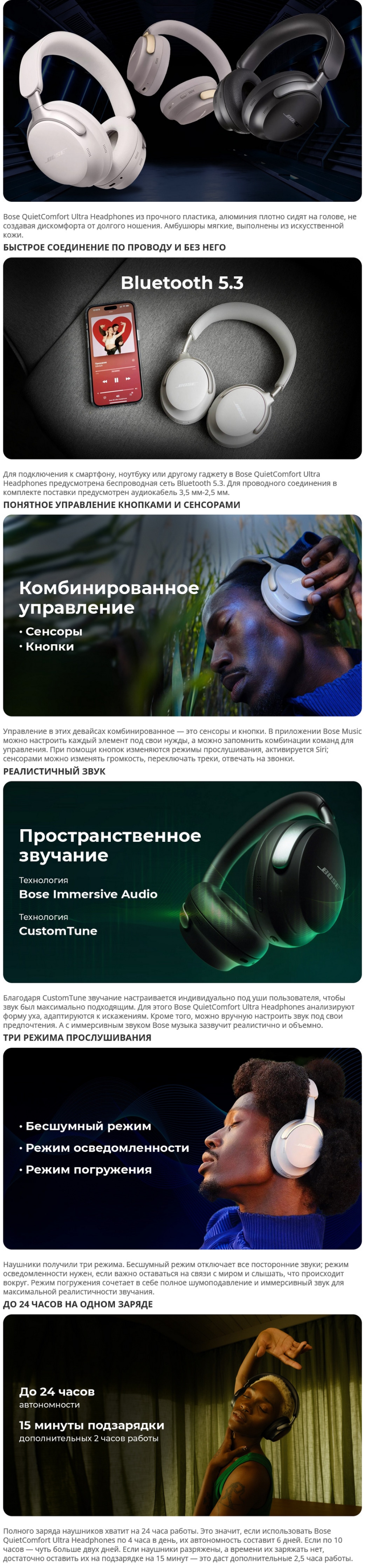 Bose QuietComfort Ultra Headphones Sandstone (Песочные бежевые)