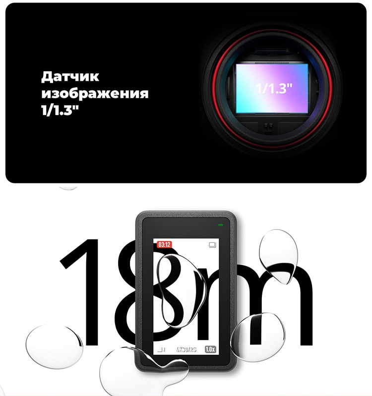 DJI Osmo Action 4 Adventure Combo Black (Чёрный)