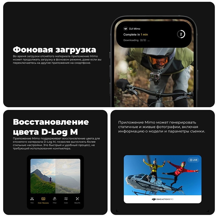 DJI Osmo Action 5 Pro Standard Combo Black (Чёрный)
