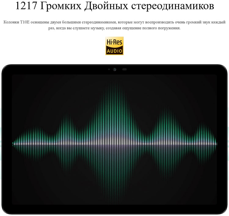 Doogee T10E 4Gb/128Gb Wi-Fi Green (Зелёный)