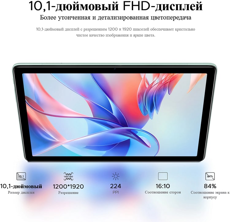 Doogee T10S 6Gb/128Gb Wi-Fi Mint Green (Зелёный)