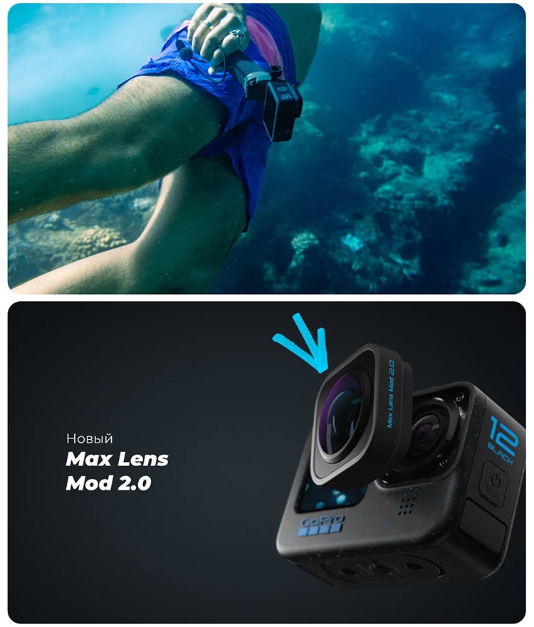 GoPro HERO12 Black (Чёрный)