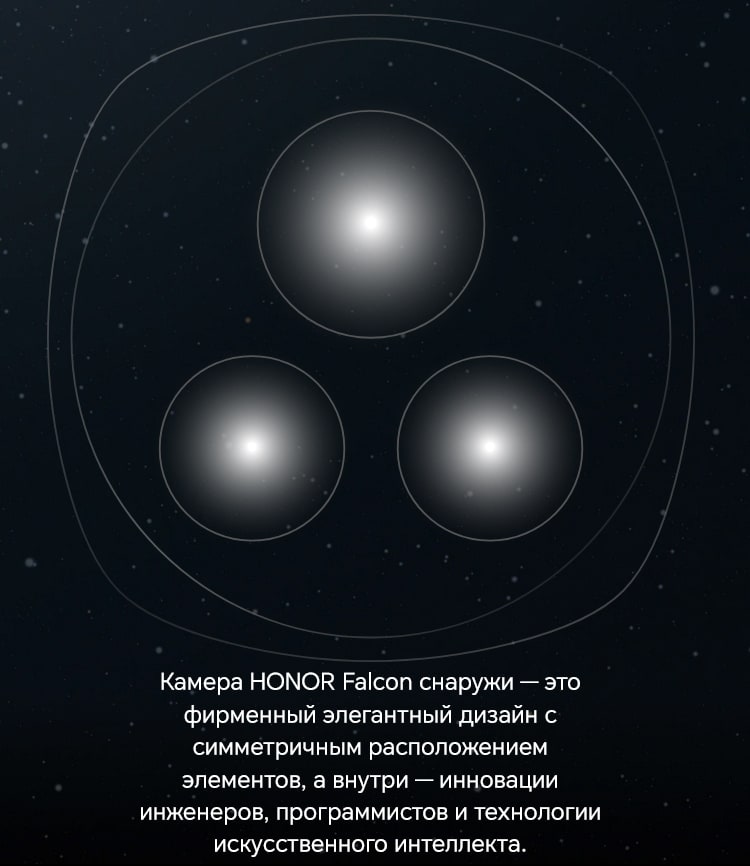 Honor Magic6 Pro 12Gb/1Tb Lake Blue (Голубой)