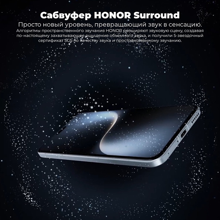 Honor Magic7 Pro 16Gb/1Tb Black (Чёрный)