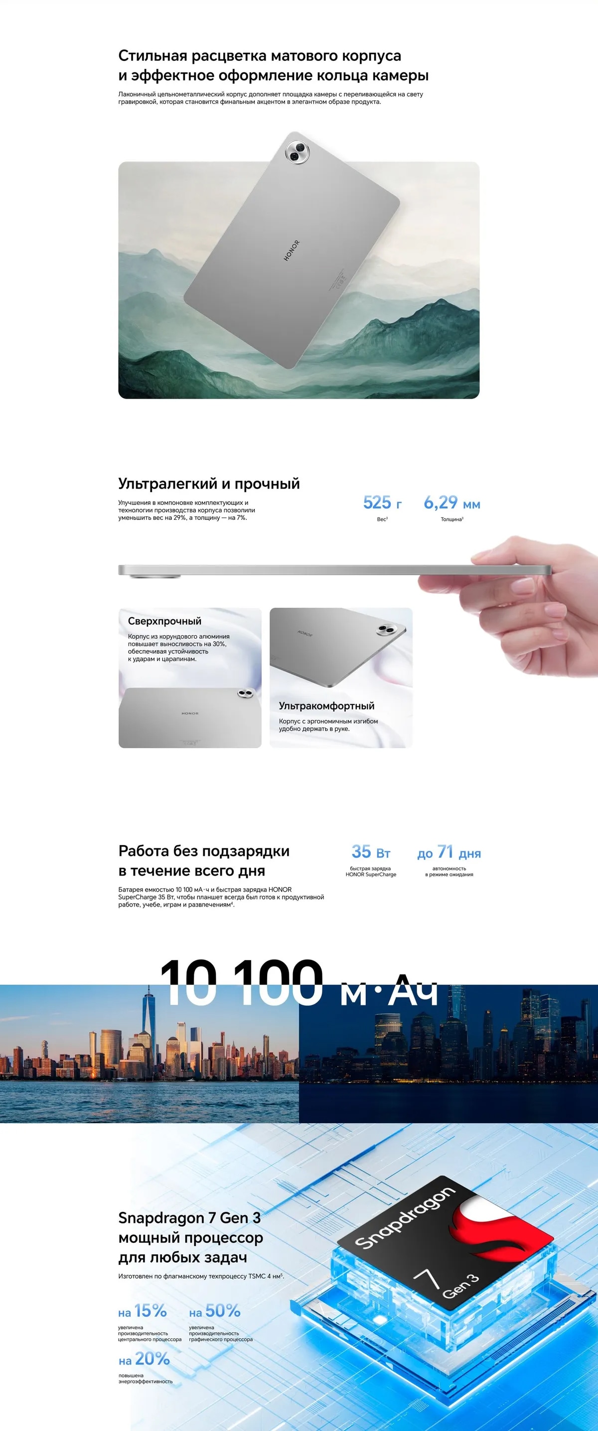 Honor Pad 10 8Gb/256Gb LTE Gray (Серый)