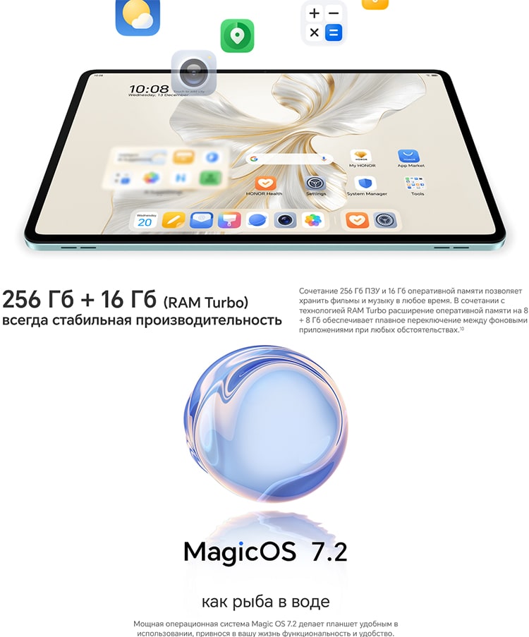 Honor Pad 9 8Gb/128Gb Wi-Fi Space Gray (Серый Космос)