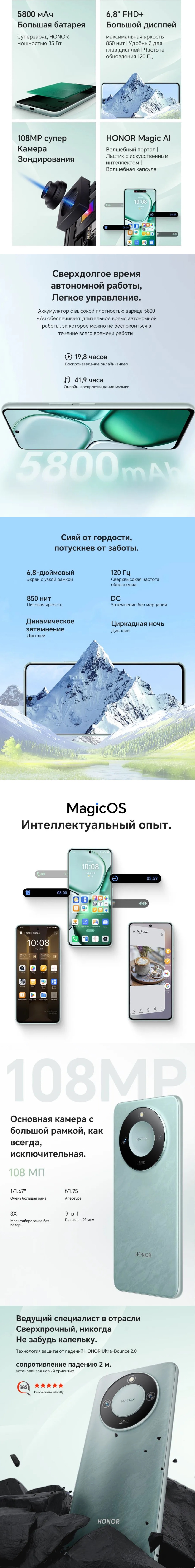Honor X9c Smart 8Gb/256Gb Ocean Cyan (Океанический Голубой)
