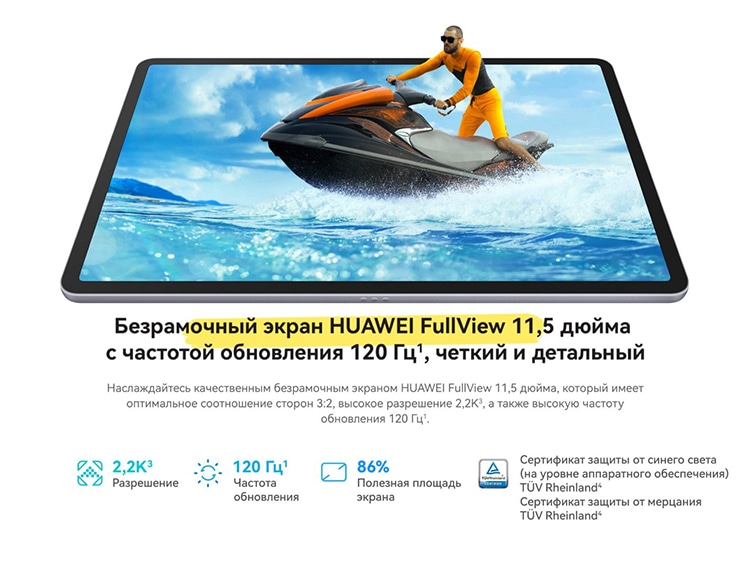 Huawei MatePad 11.5 Wi-Fi 8Gb/256Gb Gray (Космический серый) + клавиатура