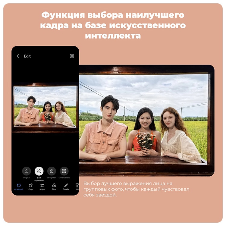 Huawei Nova 13 12Gb/512Gb White (Белый)