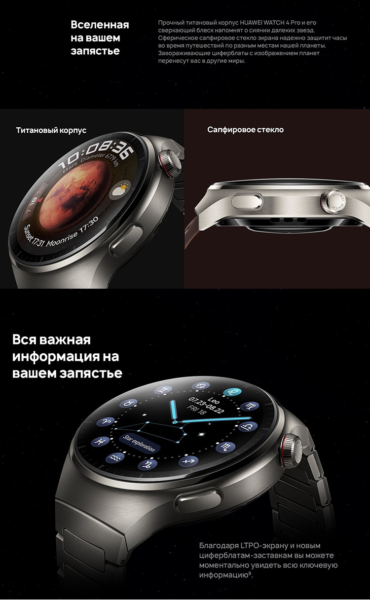 Huawei Watch 4 Pro Dark Brown Leather Strap (Тёмно-коричневый) 38мм 4G