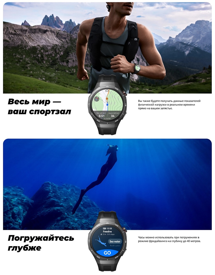 Huawei Watch GT 5 Pro 46мм Black (Черный ремешок из фторэластомера) Wi-Fi