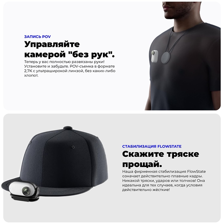 Insta360 GO 3 64Gb Arctic White (Белый)