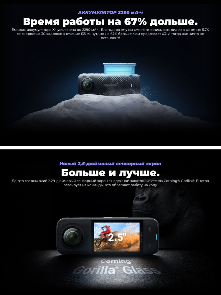 Insta360 X4 Black (Чёрный)