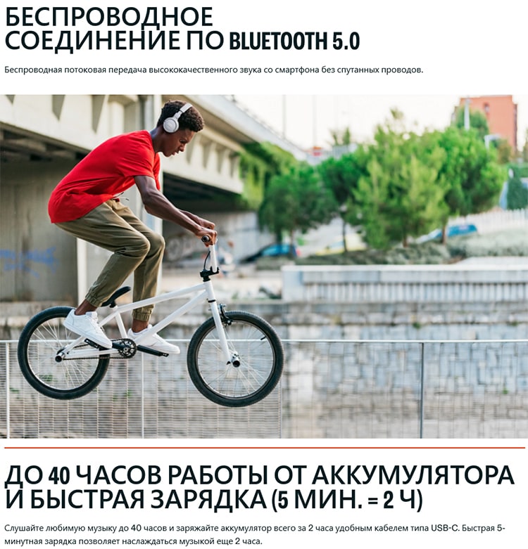 JBL Tune 510BT Black (Чёрный)