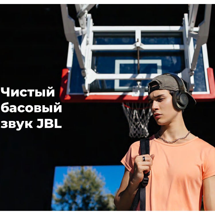 JBL Tune 720BT Black (Чёрный)