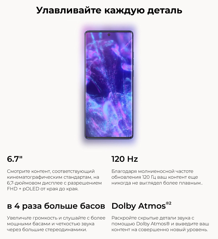 Motorola G85 8Gb/128Gb Urban Grey (Серый)