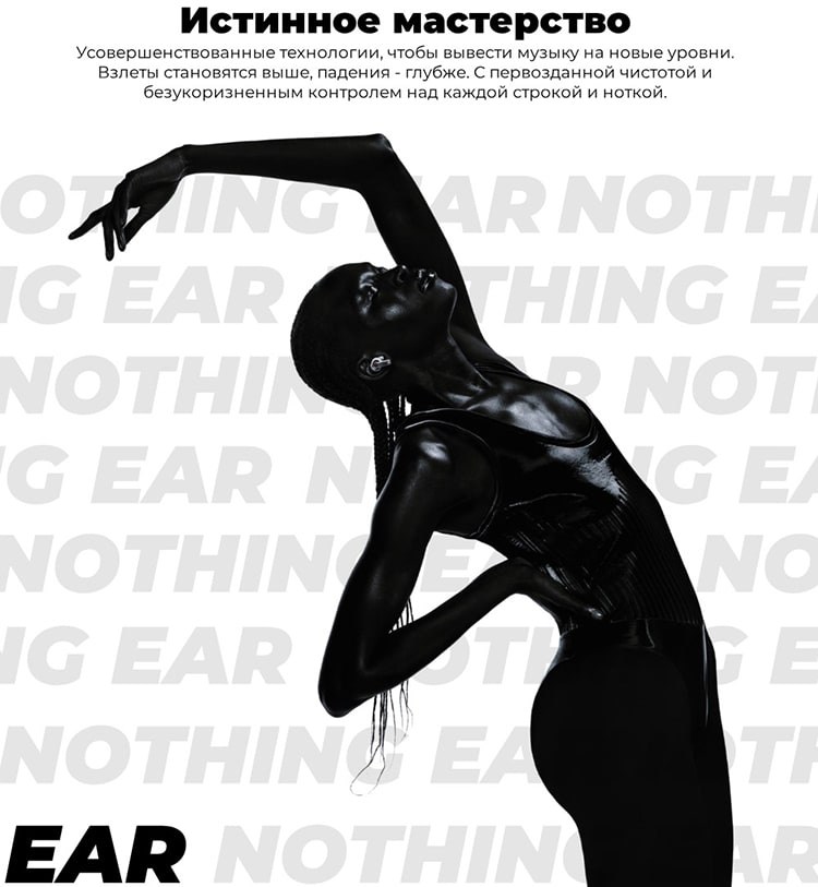 Nothing Ear 3 Black (Черные)