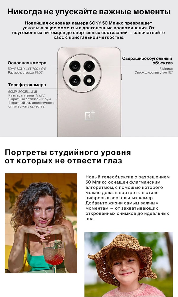OnePlus 13R 16Gb/512Gb Nebula Noir (Чёрный)