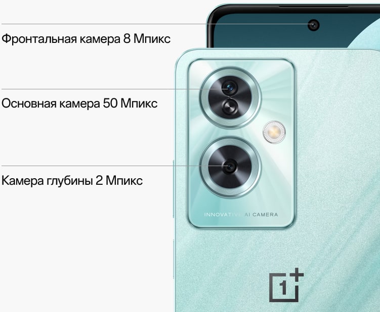 OnePlus Nord N30 SE 5G 4Gb/128Gb Black Satin (Чёрный атлас)