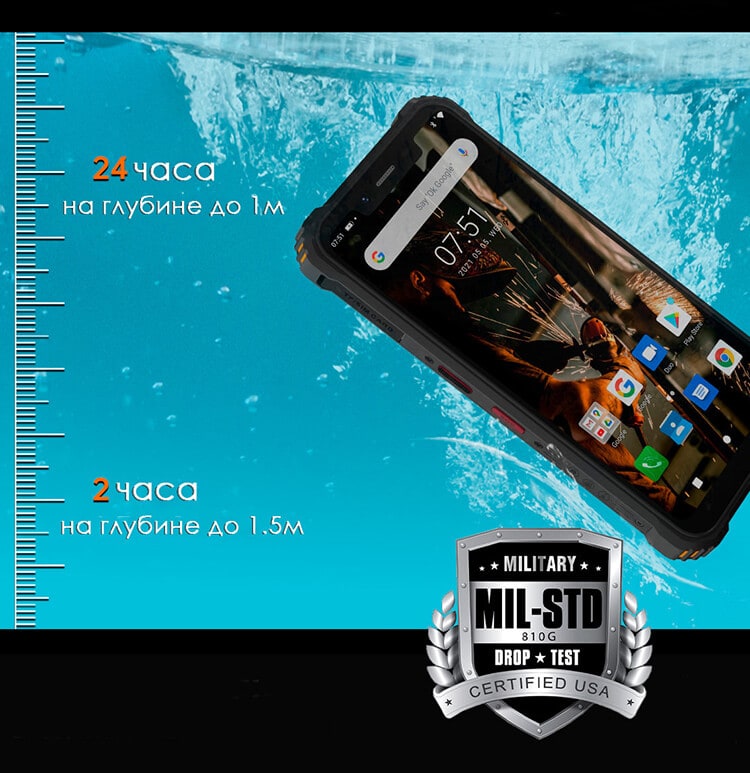 Oukitel WP9 6Gb/128Gb Orange (Оранжевый)