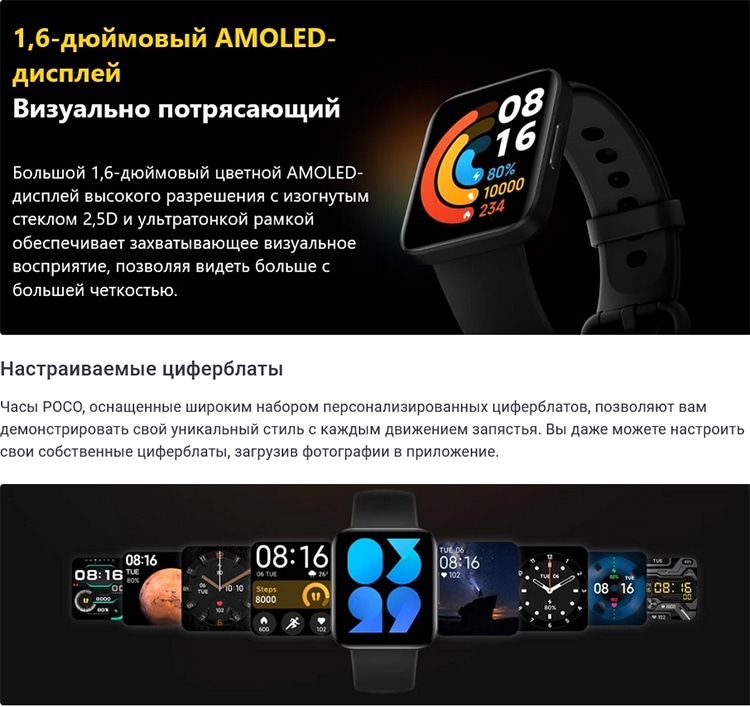 Poco Watch Ivory (Слоновая кость) 40мм Wi-Fi
