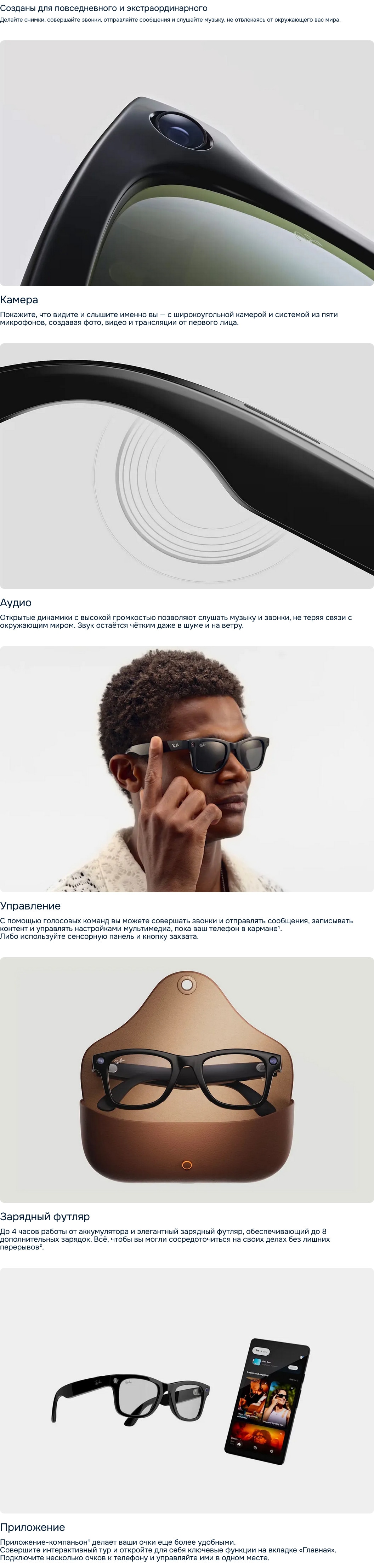 Ray-Ban Meta Headliner (Gen 1) Transitions (линзы прозрачные с затемнением в серый, матовая черная оправа)