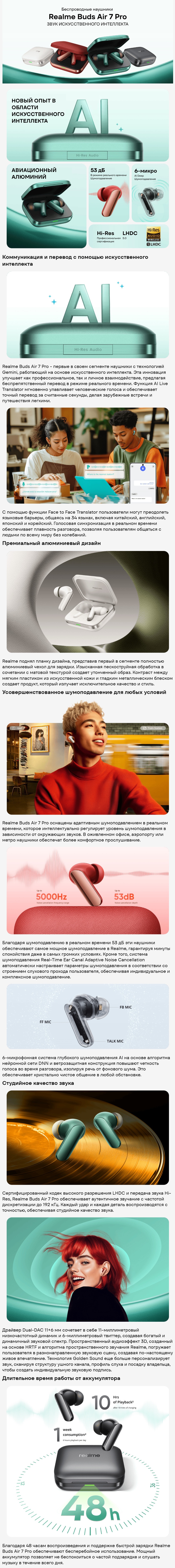 Realme Buds Air 7 Pro Metallic Grey (Серый)