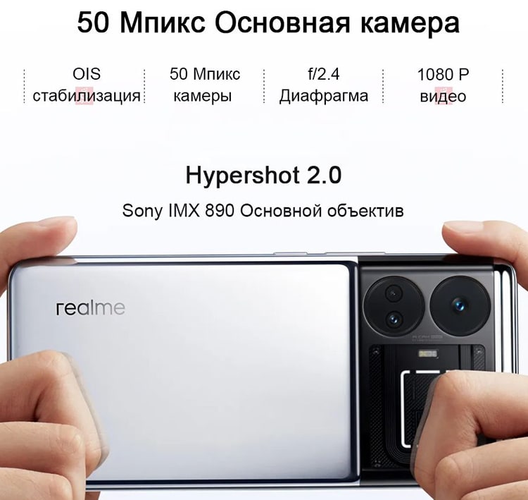 Realme GT5 12Gb/256Gb Starry Oasis (Зелёный)