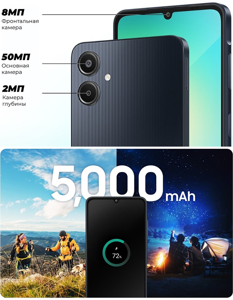 Samsung Galaxy A06 6Gb/128Gb Gold (Золотой)