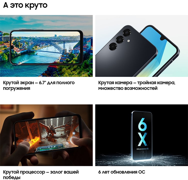 Samsung Galaxy A16 4G 4Gb/128Gb Light Green (Мятный)