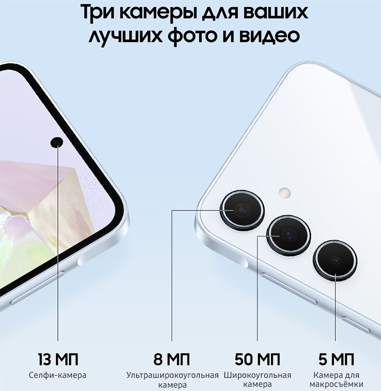 Samsung Galaxy A35 (nano SIM+eSIM) 8Gb/128Gb Lemon (Лимонный)