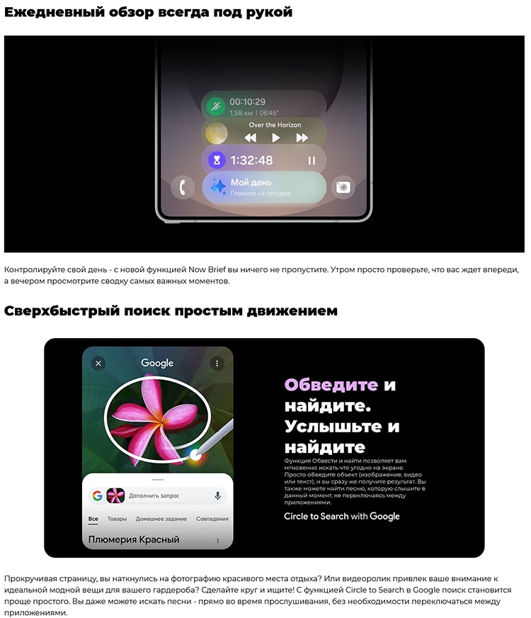 Samsung Galaxy S25 Ultra 5G (РЕФ) 12Gb/512Gb Titanium Whitesilver (Серебряный Титан)