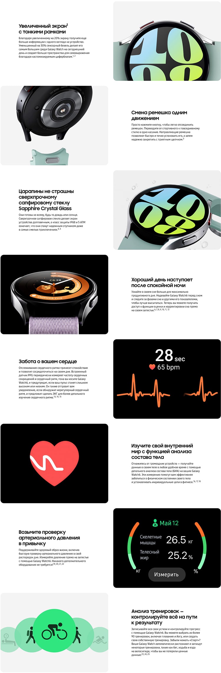 Samsung Galaxy Watch6 Wi-Fi 40мм Gold (Белое золото)