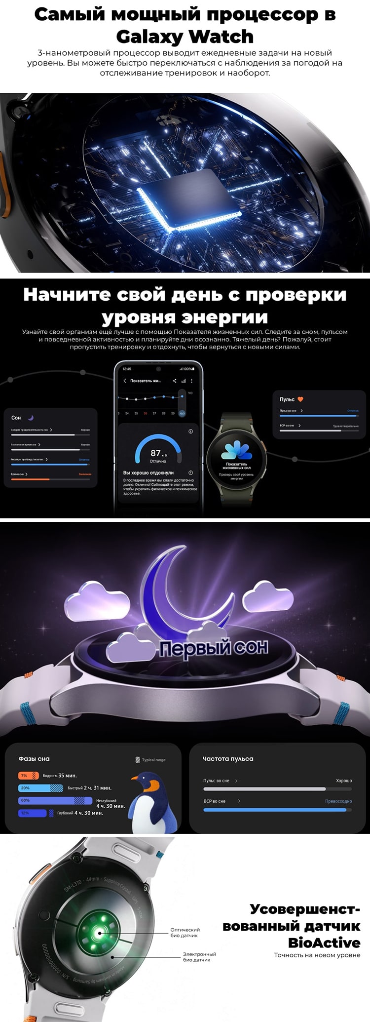 Samsung Galaxy Watch7 44мм Silver (Серебро) LTE
