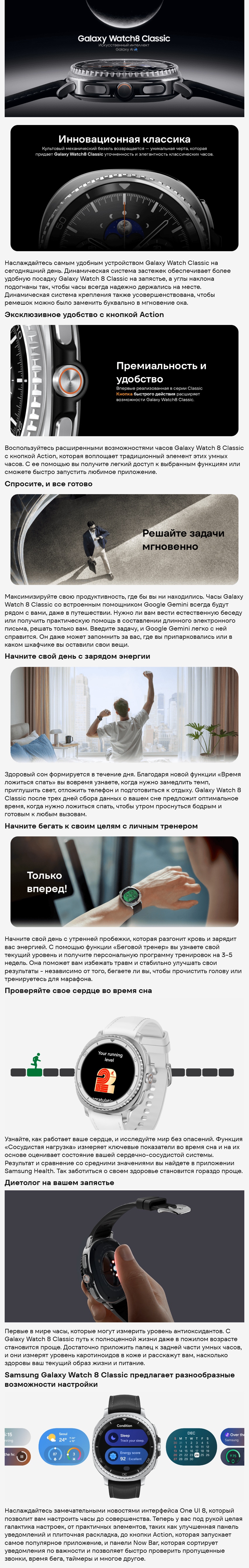 Samsung Galaxy Watch8 Classic 46мм LTE White (Белые)