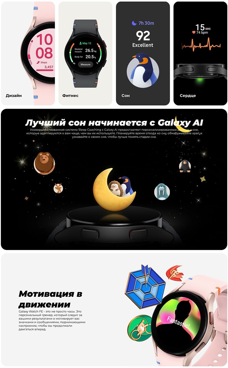 Samsung Galaxy Watch FE 40мм Silver (Серебро) Wi-Fi