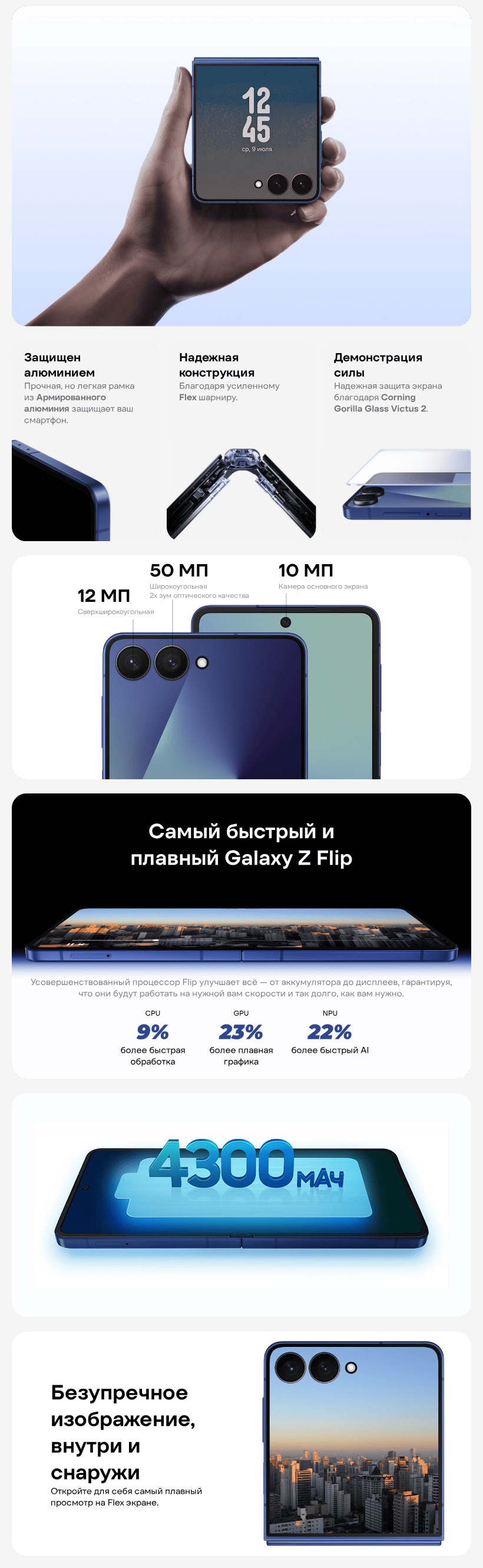 Samsung Galaxy Z Flip 7 (nano SIM+eSIM) 12Gb/512Gb Coral Red (Кораловаый красный)