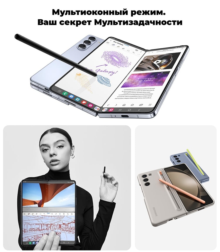 Samsung Galaxy Z Fold5 12Gb/1Tb Cream (Бежевый)