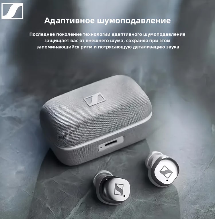 Sennheiser Momentum True Wireless 4 Graphite Black (Графит)