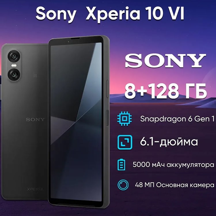 Sony Xperia 10 VI 8Gb/128Gb Blue (Синий)
