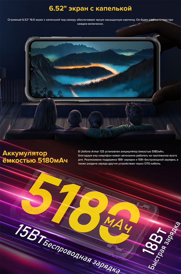 Ulefone Armor 12S 8Gb/128Gb Gray (Серый)
