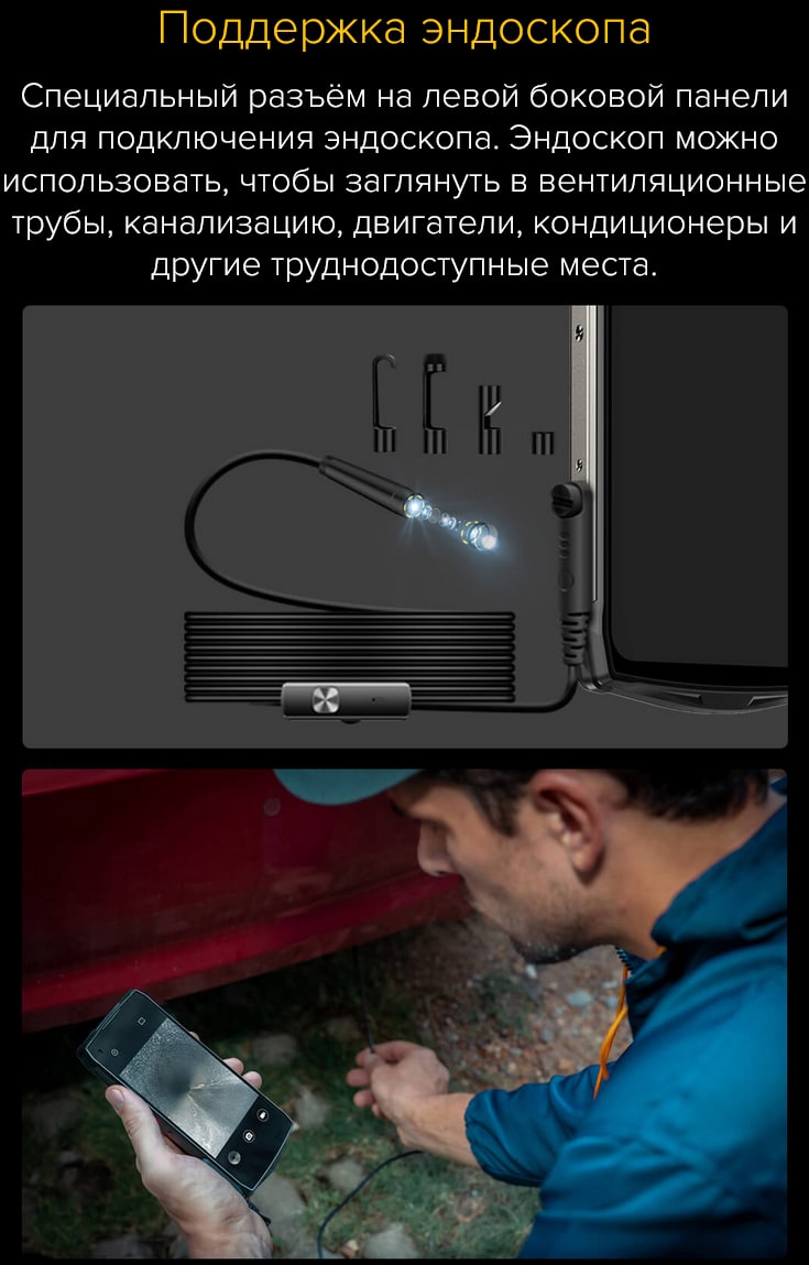 Ulefone Armor 13 8Gb/256Gb Black (Чёрный)